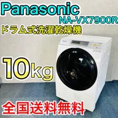 2025年最新】na－vx7900の人気アイテム - メルカリ