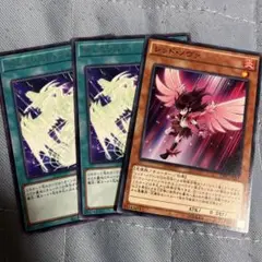 遊戯王　レッドノヴァ　デュエリストジェネシス　3枚　セット