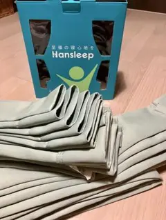 Hansleep カーテン100cm×200cm 2枚組