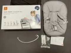 ◎超美品◎ほぼ未使用⭐︎ストッケ⭐︎トリップトラップニューボーンセット