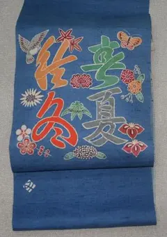 水戸稔博　型絵染　直筆サイン　招き猫　額装絵画　額縁　まとめて　芹沢銈介の弟子 水戸稔博 型絵染 直筆サイン 招き猫 額装絵画 額縁 まとめて