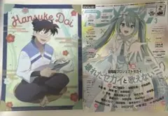 【付録付き/丸ごと1冊】 アニメディア 2025年 3月号