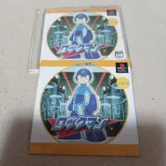 帯付きロックマン PS one Books