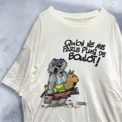 BFEA アニマル Tシャツ ビンテージ 古着 90s 白 ファニー イラスト