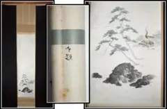 Item thumbnail for item 05708e69-3b5b-4a12-a276-54721ae32f0b