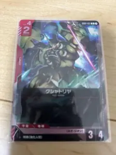 クシャトリア　キラ　ショップバトル　参加賞パック