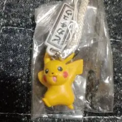 ピカチュウ ストラップ 未開封