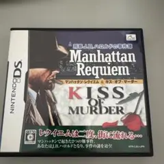 MSX2 J.B. ハロルドシリーズ#2 マンハッタン・レクイエム Amazon | 刑事J.B.ハロルドの事件簿 ~マンハッタン・レクイエム