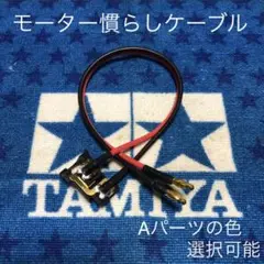アンチマター　充電器　新品未使用品 2025年最新】アンチマター 充電器の人気アイテム - メルカリ