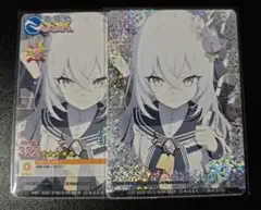 白洲 アズサ Et. Omnia Vanitas オンゲキカードSSR ブルアカ