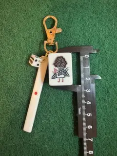 実牌　麻雀牌キーホルダー　一索　点棒+サイコロセット