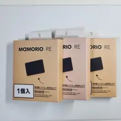 【新品・外箱汚れ】3つセット MAMORIO RE 電池交換可能 紛失防止タグ