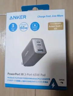 ANKER PowerPort III 3-Port 65W Pod