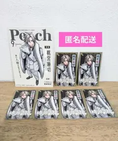 桃宮唾切 桃源暗鬼 TSUTAYA 両面イラストカード 特典
