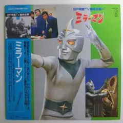 【貴重・レア・美品】帰ってきたウルトラマン　ジャック　販促用ポスター　B2サイズ 貴重・レア・美品】帰ってきたウルトラマン ジャック 販促用