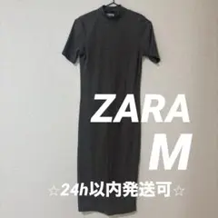 ⭐︎24時間以内発送可⭐︎ ZARA グレー リブニット 半袖ロングワンピース M