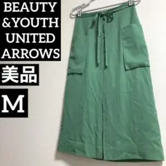 BEAUTY&YOUTH UNITED ARROWS ロングスカート M 美品