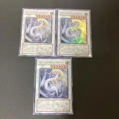 【匿名発送】遊戯王　エンシェントホーリーワイバーン　スーパー　3枚