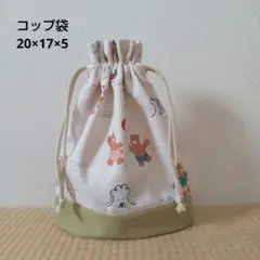 コップ袋／クマの海水浴1