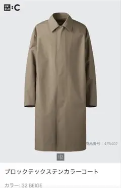 Item thumbnail for item 24f85601-15ea-455d-a5ad-cb652e074103