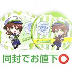 浦島坂田船 スイパラ うらたぬき コースター マリンカフェ 特典 デフォ