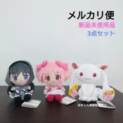 魔法少女まどかマギカ　まどマギ　まどか　ほむら　　　お手玉ぬいぐるみ