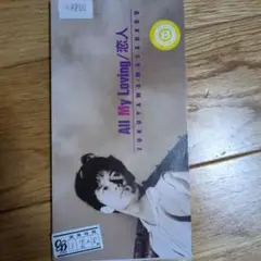 福山雅治 All My Loving CD