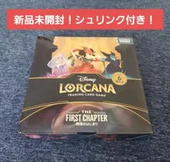 Disney Lorcana 物語のはじまり1BOX 新品未開封 シュリンク付き