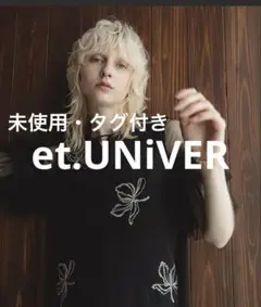 et.UNiVER エンブロイダリーワンピース ブラックフリル刺繍マキシドレス