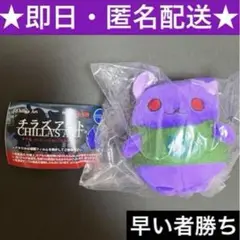 【早い者勝ち¨̮⃝】チラズアート チラ丸C閉店事件(エプロン) ぬいぐるみマスコット