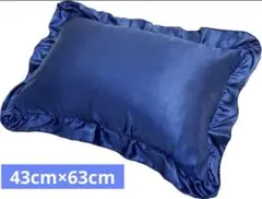 シルキータッチ 枕カバー サイズ43cm×63cmネイビー
