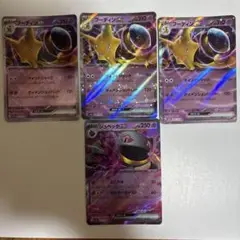 フーディンex RR SV2a ポケモンカード151 065/165