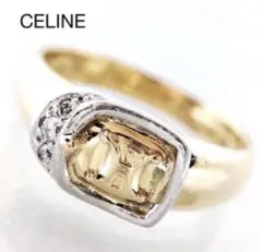 CELINE セリーヌ ダイヤ ジュウル(神楽坂宝石)