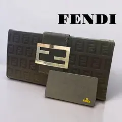 ギャランティカード付　FENDI 長財布 ズッカ　ズッキーノ　メンズ　レディース