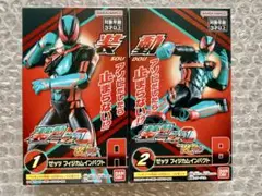 Item thumbnail for item 0a40d854-28e4-4648-a8a2-bd2c14fd9158