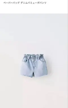 定価2590円　ZARAKIDS デニムショートパンツ　デニムバミューダパンツ