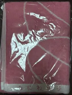 Item thumbnail for item b3397d81-dd76-4e8a-a1c1-2d7ab48d6df2