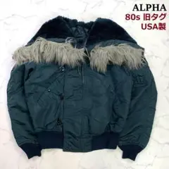 希少色ネイビー★ 80s 旧タグ USA製 ALPHA N-2B M　C977