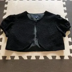 ボレロ　イーストボーイ