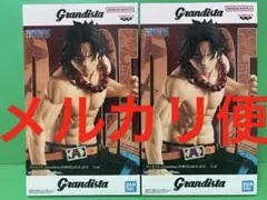 Grandista ポートガス・D・エース フィギュア 2個セット