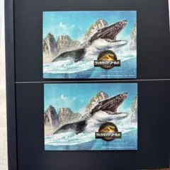 ジュラシック・ワールド 入場者特典カード 2枚セット