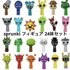 新品未使用 スプランキー フィギュア sprunki 24体セット