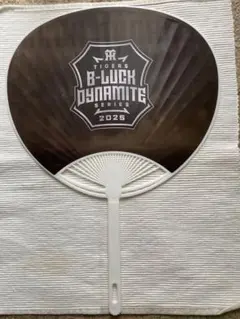 阪神タイガース　 B-LUCK DYNAMITE SERIES うちわ　2025