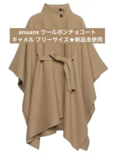 anuans ウールポンチョコート CAME 新品未使用