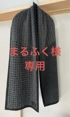 美品 クリストファーネメス ネクタイ風マフラー スカーフ 美品 クリストファーネメス ネクタイ風マフラー スカーフ - メルカリ