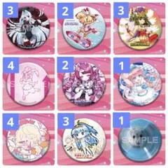 【バラ売りOK 】D賞 オリジナル 缶バッジ beatmania コナミ くじ