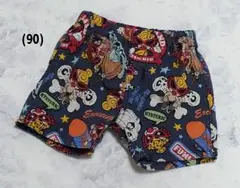 ヒス（90）パンツ