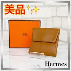 ☆美品☆エルメス バスティア コインケース ブラウン系 HERMES 刻印あり