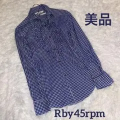 美品 Rby 45rpm ギンガムチェック フリルシャツ