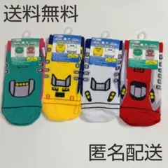 【未使用品】こども用靴下 新幹線 4足セット まとめて